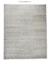 9x12 Modern Oushak Area Rug